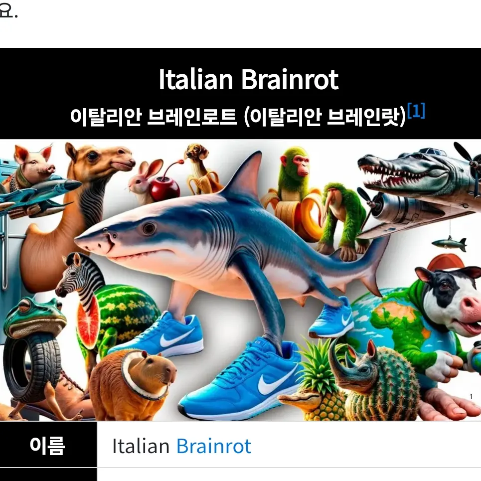 HomelyTart6497의 이탈리아 브레인로트에 갇혔다?!!