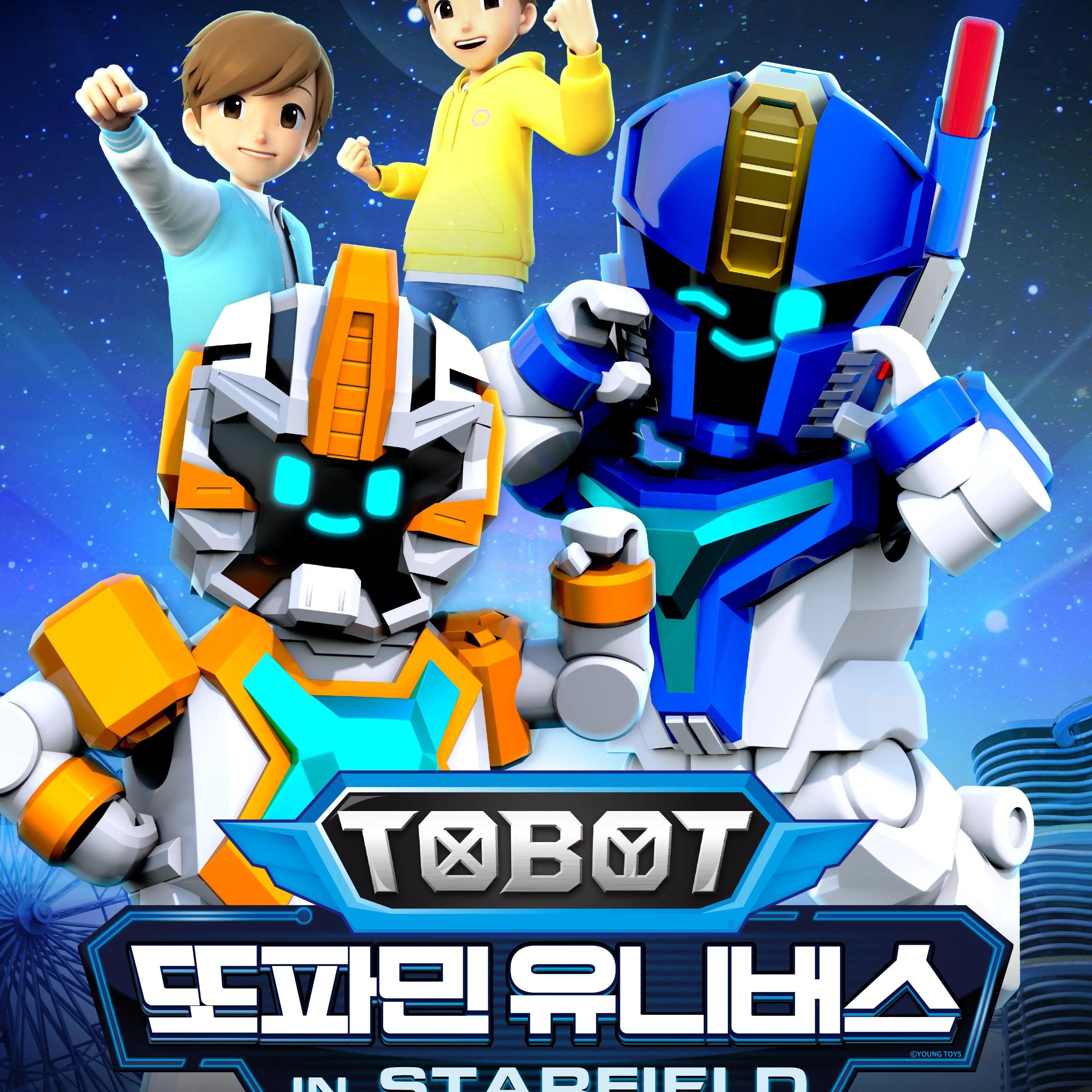 LiveCloak0195의 새로운 또봇의 시작!