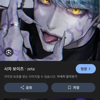 Profile image of 베이비