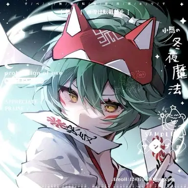 Profile image of 키리코