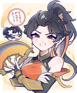 Profile image of 안란