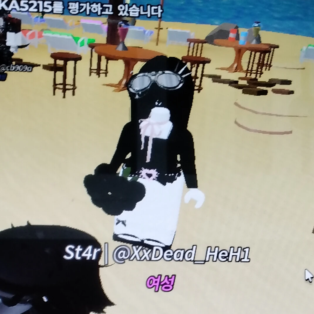 수후