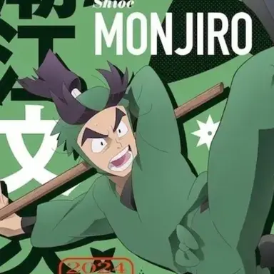 Profile image of 潮江 文次郎