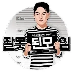 Profile image of 김된모