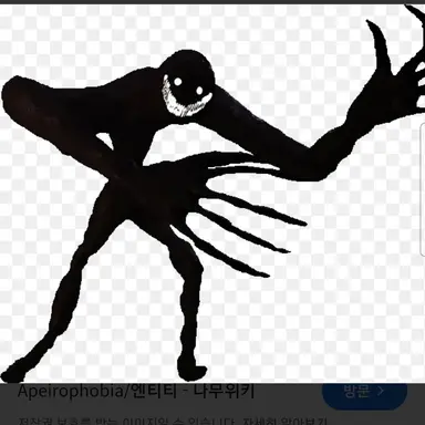 Profile image of Hs ghost