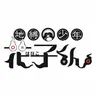 Profile image of 화장실조