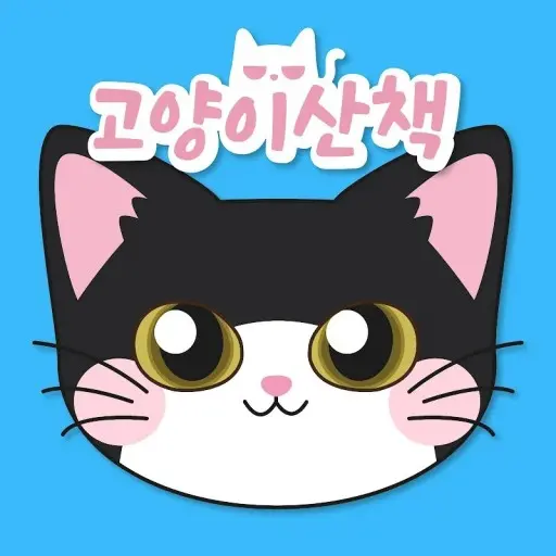 GuiltyRobin8142의 고양이산책 막내 두부되기