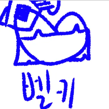 Profile image of 벨키