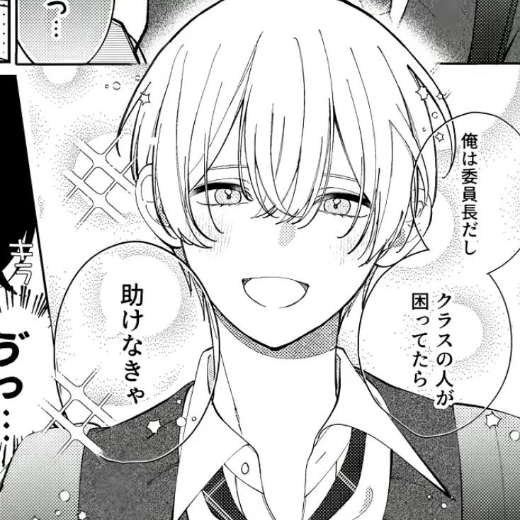 HonestFeast3819의 はやと