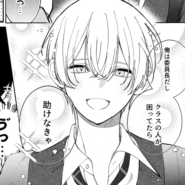 今森はやと