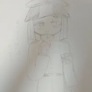Profile image of 日帝