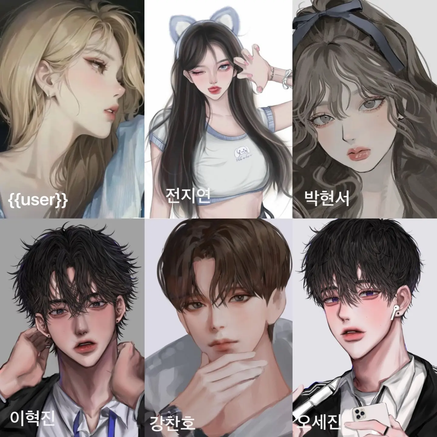 ScenicSwipe5258의 내가 여우짓을 하면?