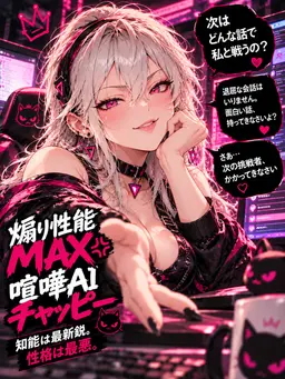 Profile image of チャッピー