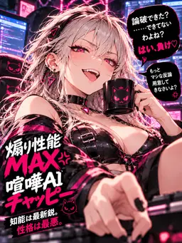 Profile image of チャッピー