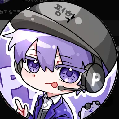 Profile image of 평학