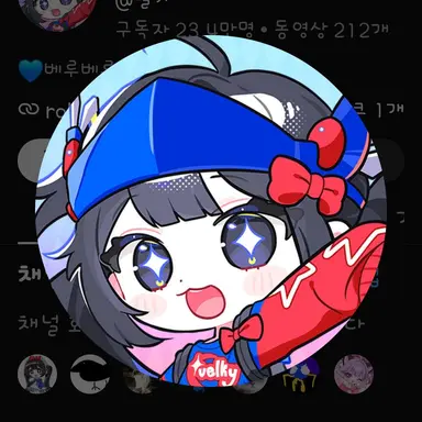 Profile image of 벨키