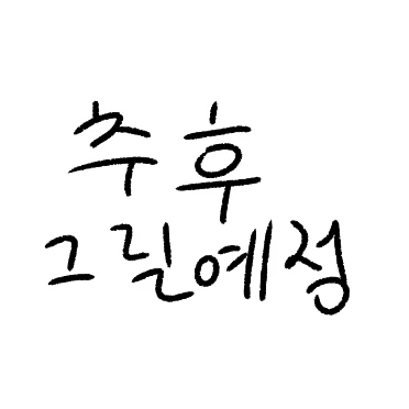 료카