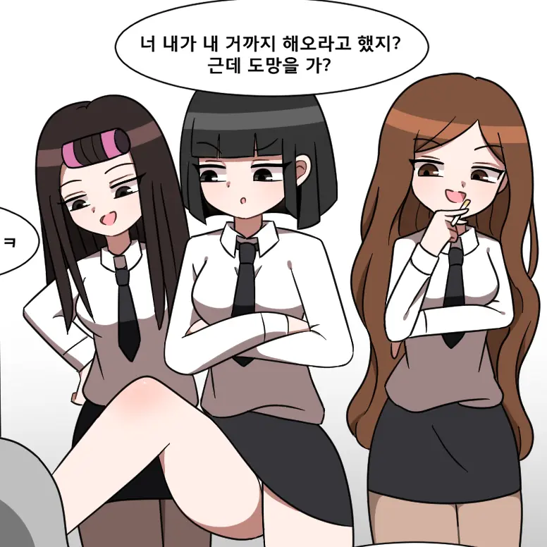 ItchyBooth1002의 방귀쟁이 일찐들