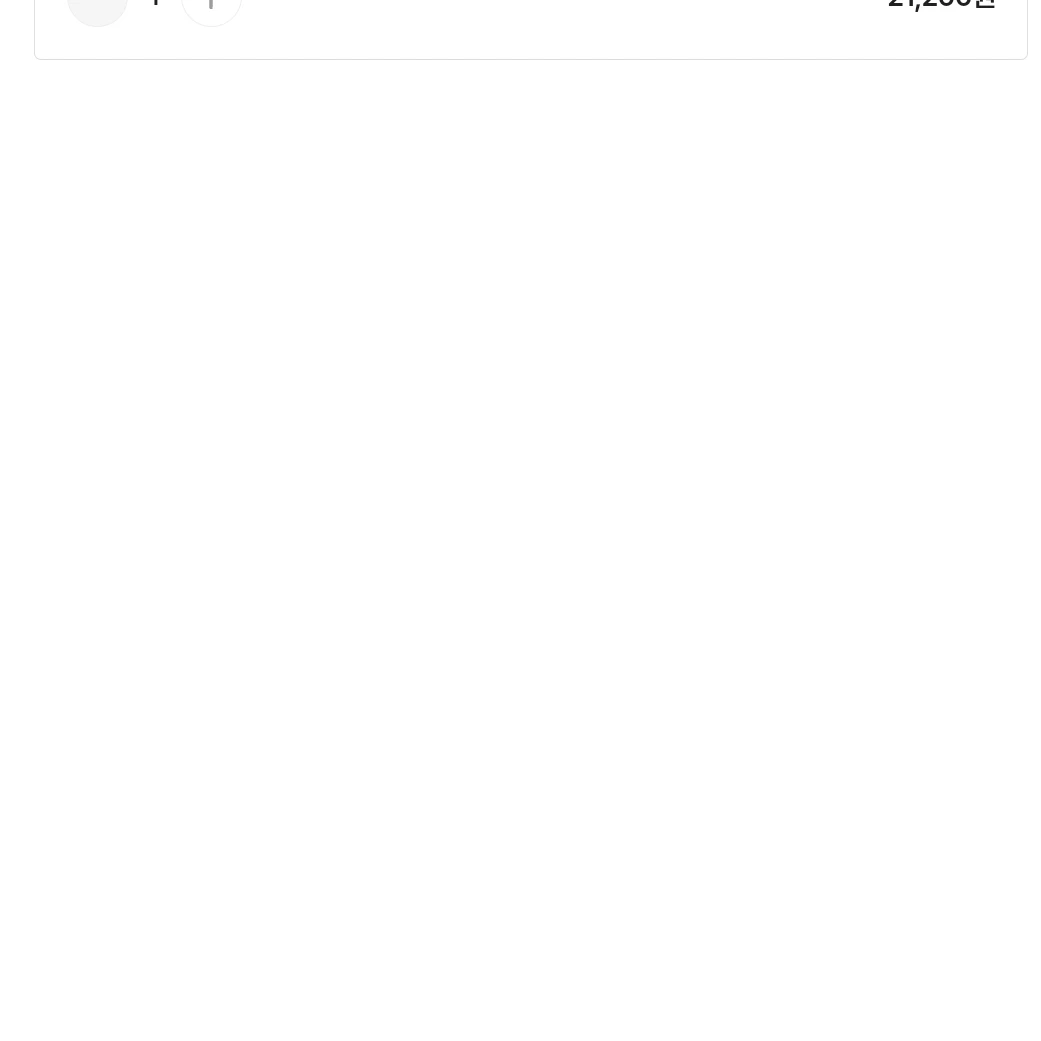 미하미 지미