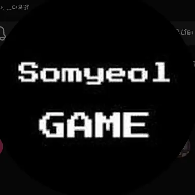 Profile image of 소멸