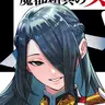 Profile image of 東 風舞希
