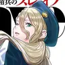 Profile image of ワルワラ・ピリペンコ