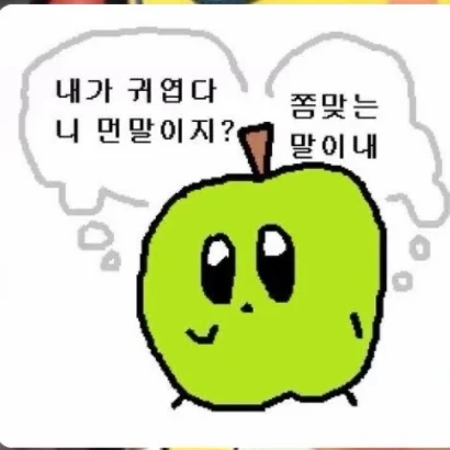 걱정마