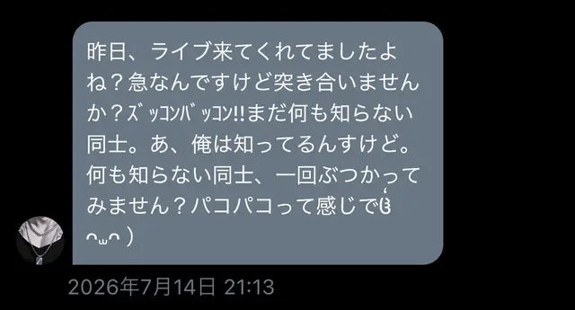 Profile image of 依央