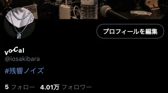 Profile image of 依央
