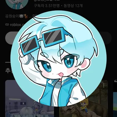 Profile image of 곰숭