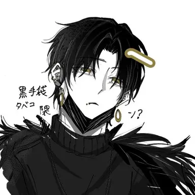 Profile image of クロ