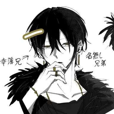 Profile image of シロ