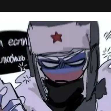 Profile image of 러시아