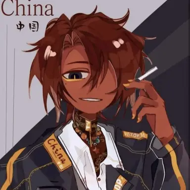 Profile image of 중국