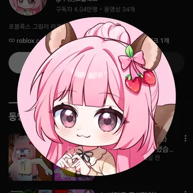 Profile image of 루양