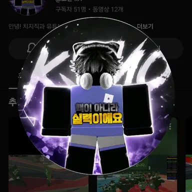 Profile image of 포텐