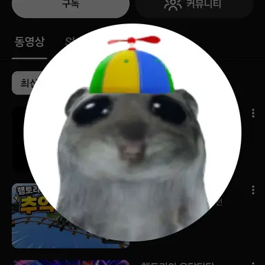 Profile image of Hamtori