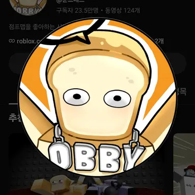 Profile image of 준브레드