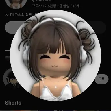 Profile image of 고백