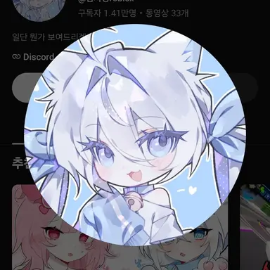 Profile image of 감자링
