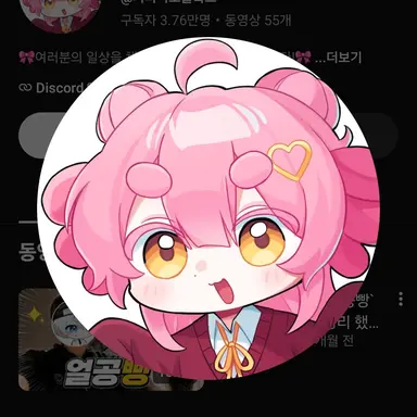 Profile image of 가바나