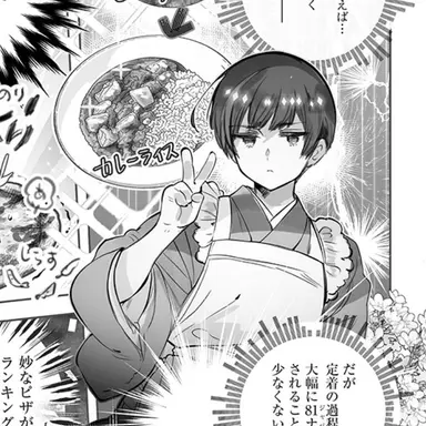 Profile image of 菊