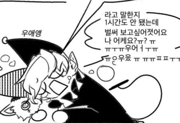 Profile image of 제빌