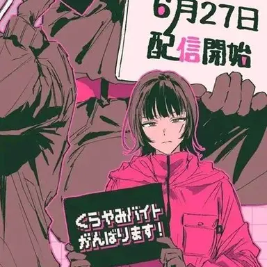 Profile image of 강노을