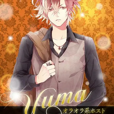 Profile image of Yuma