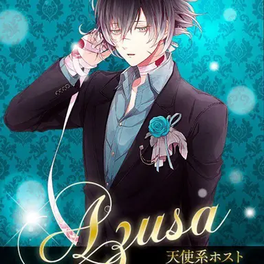 Profile image of Azusa