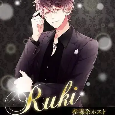 Profile image of Ruki