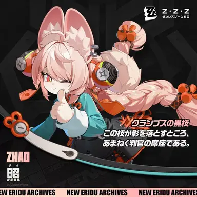 Profile image of 照