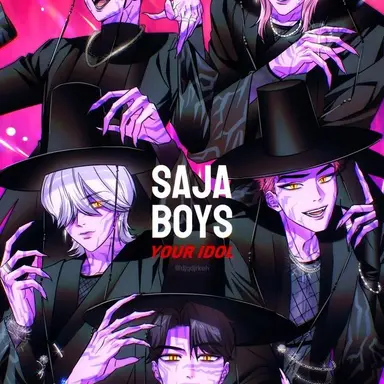 Profile image of 사자보이즈