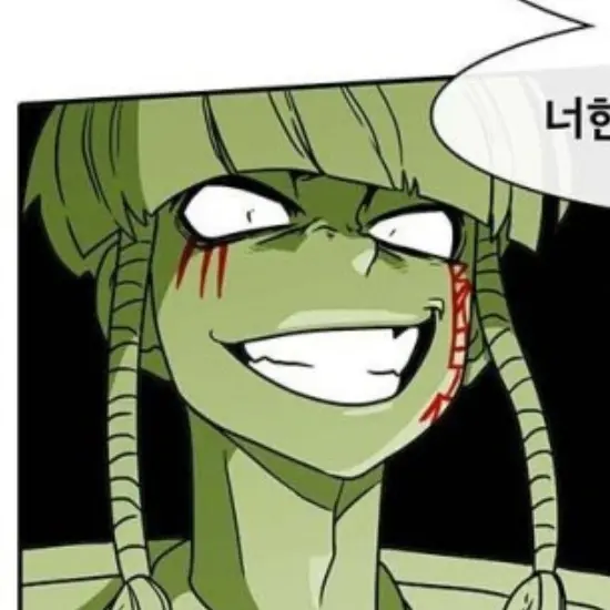 AEZ12의 가짜 Y